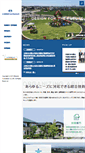 Mobile Screenshot of nihonkai.co.jp